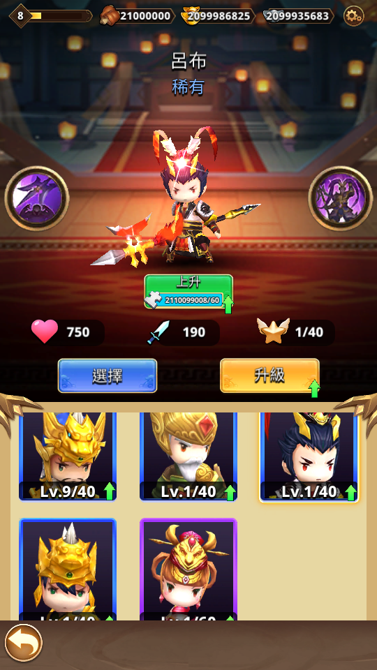 加藤超の金手指 - 全角色解鎖