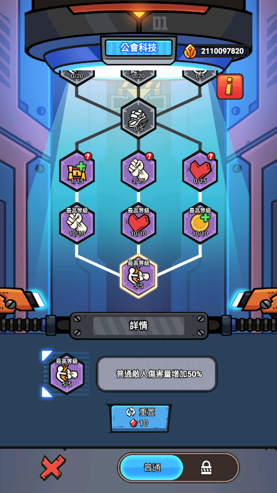 公會幣 加藤超の金手指 - 公會幣