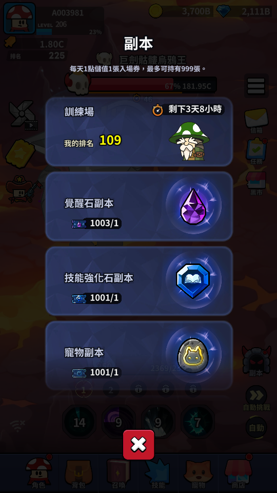 副本 加藤超の金手指 - 副本