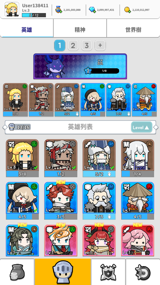 加藤超の金手指 - 副本卷 2