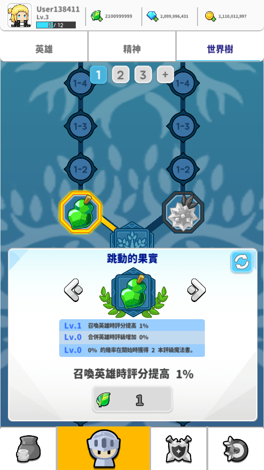 加藤超の金手指 - 副本卷 5