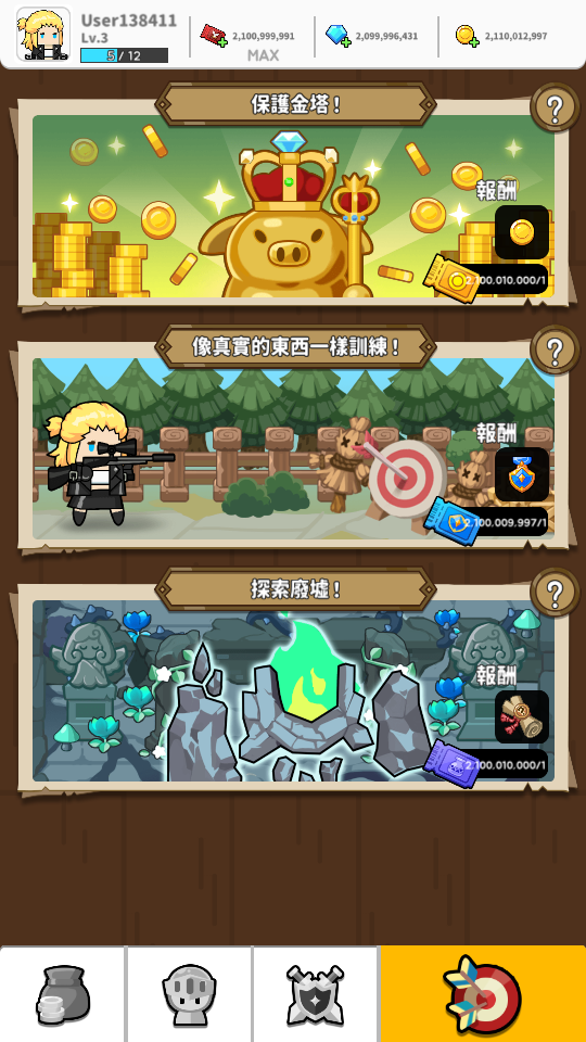 加藤超の金手指 - 副本卷