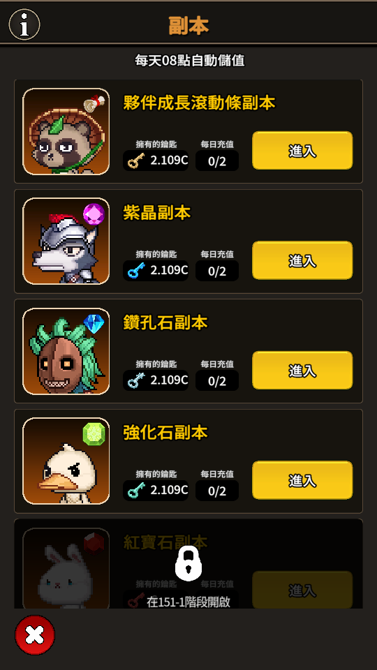 加藤超の金手指 - 副本鑰使