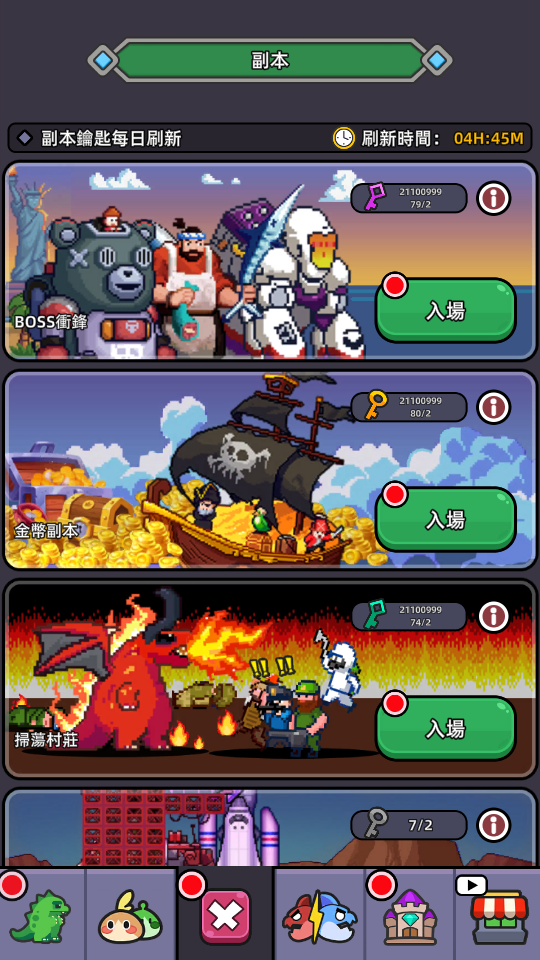 加藤超の金手指 - 副本鑰史