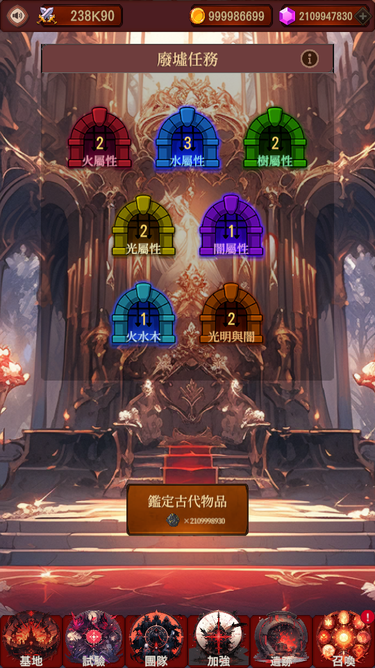 古代物品 加藤超の金手指 - 古代物品