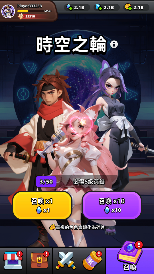 加藤超の金手指 - 召喚水晶