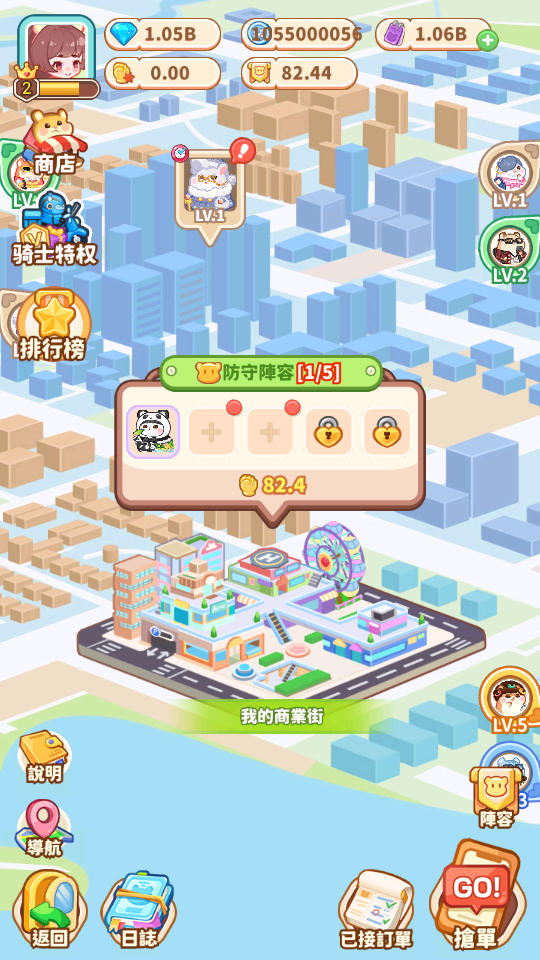 外賣幣 搶單卷 加藤超の金手指 - 外賣幣 搶單卷