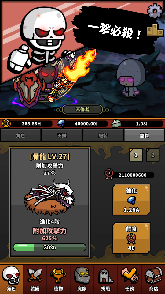 寵物印章 加藤超の金手指 - 寵物印章