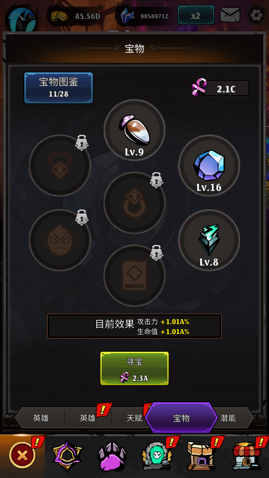 寶物 加藤超の金手指 - 寶物