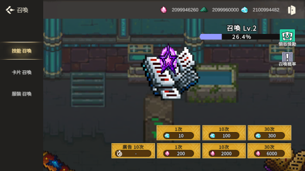 加藤超の金手指 - 寶石翡翠卡牌粉末