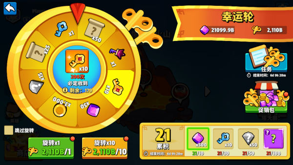 幸運輪鑰使 加藤超の金手指 - 幸運輪鑰使