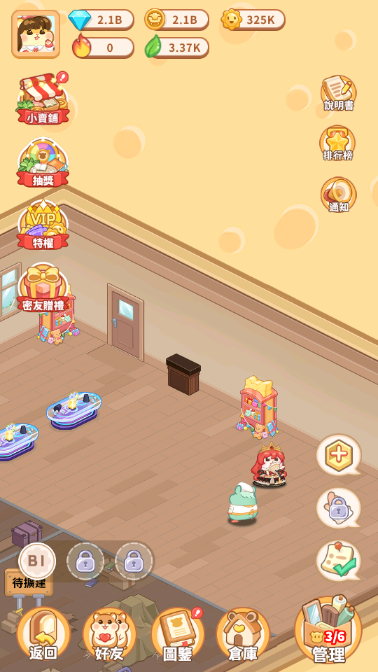 快樂值 加藤超の金手指 - 快樂值