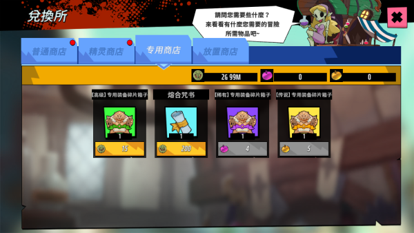 成長副本鑄幣 加藤超の金手指 - 成長副本鑄幣