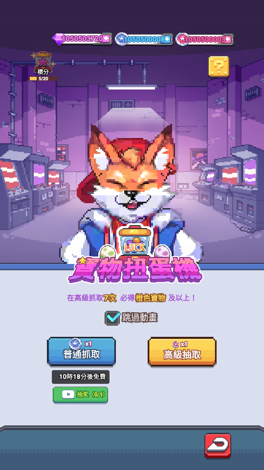 加藤超の金手指 - 扭蛋