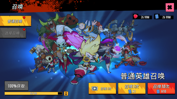 普通召喚卷 加藤超の金手指 - 普通召喚卷