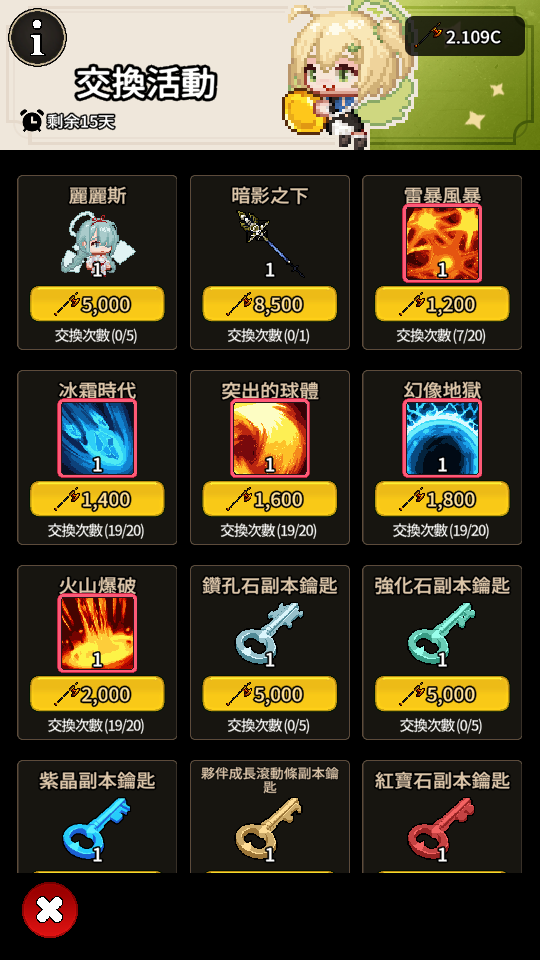 加藤超の金手指 - 活動金斧