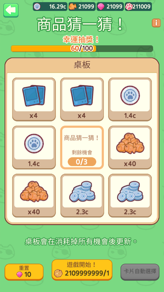 海盜島遊戲幣升級魚幣 加藤超の金手指 - 海盜島遊戲幣升級魚幣