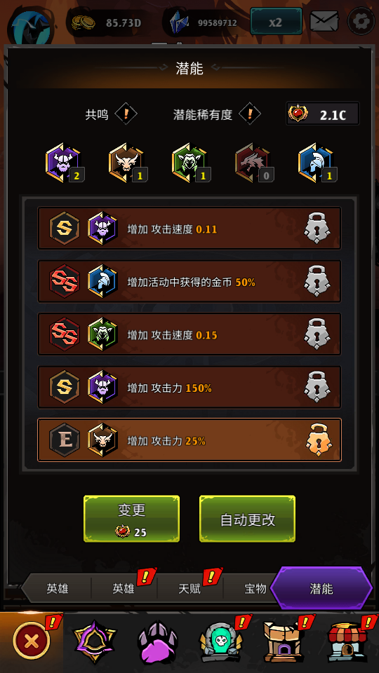 潛能石 加藤超の金手指 - 潛能石