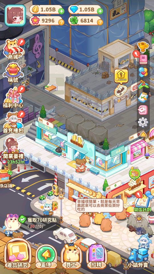 瓜子 鑽石 加藤超の金手指 - 瓜子 鑽石