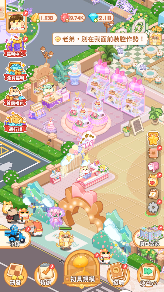 瓜子花朵鑽石 加藤超の金手指 - 瓜子花朵鑽石