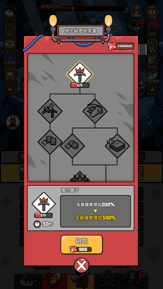 加藤超の金手指 - 研究石