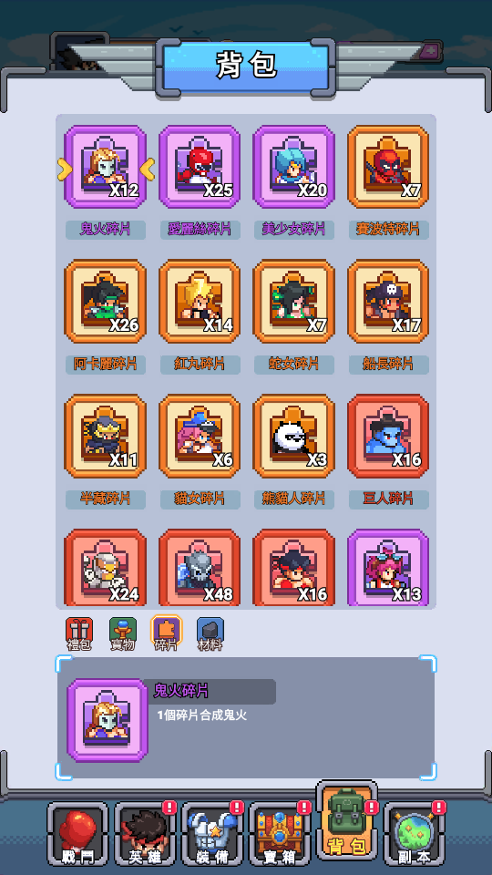 加藤超の金手指 - 碎片客製方案