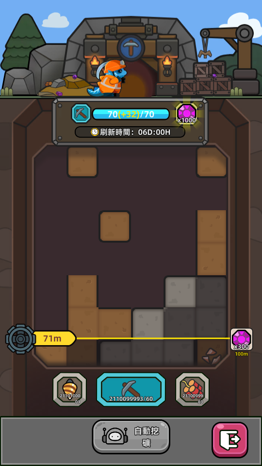 加藤超の金手指 - 礦山資源