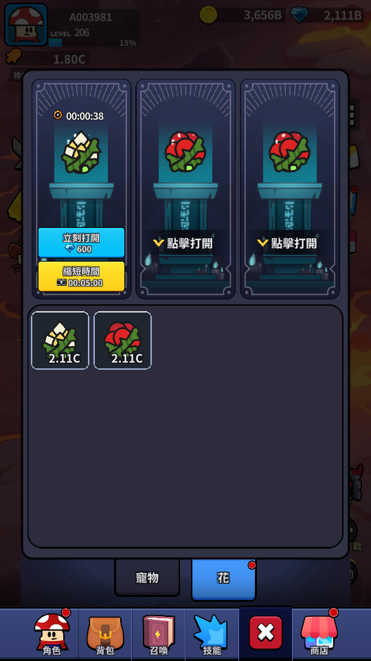 種物種子 加藤超の金手指 - 種物種子