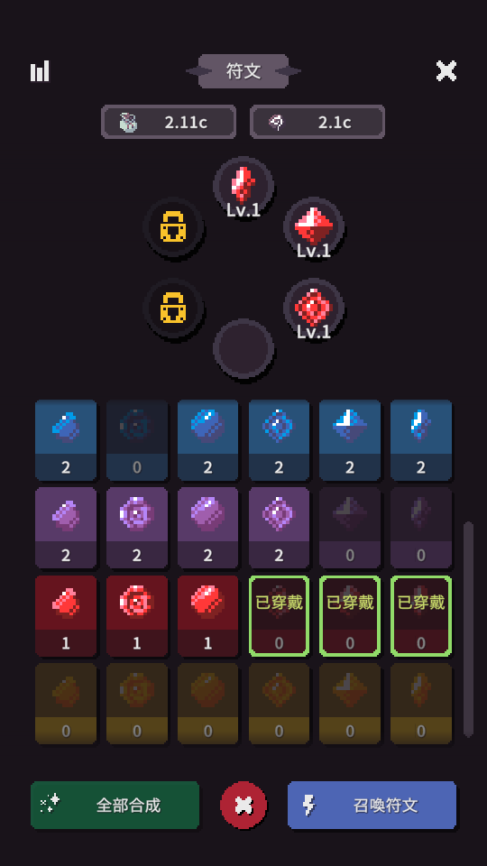 加藤超の金手指 - 符文粉