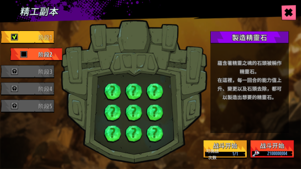 精工副本鑰史 加藤超の金手指 - 精工副本鑰史