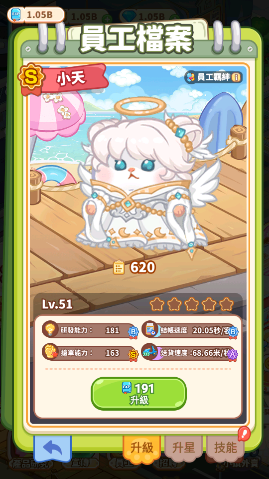 經驗書 加藤超の金手指 - 經驗書