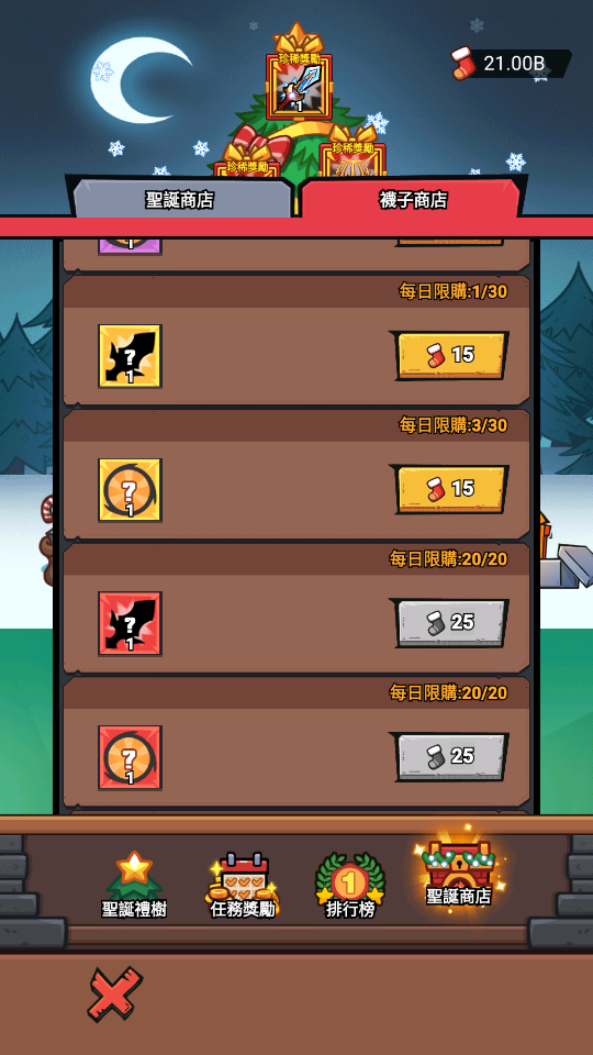 聖誕襪 加藤超の金手指 - 聖誕襪