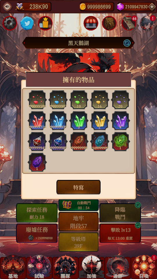 背包客製 加藤超の金手指 - 背包客製