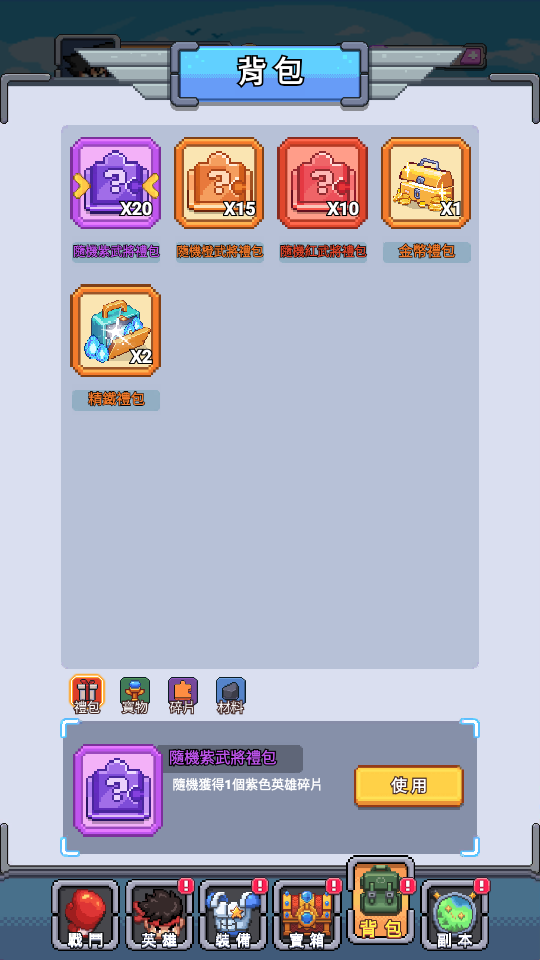 加藤超の金手指 - 背包禮包客制方案