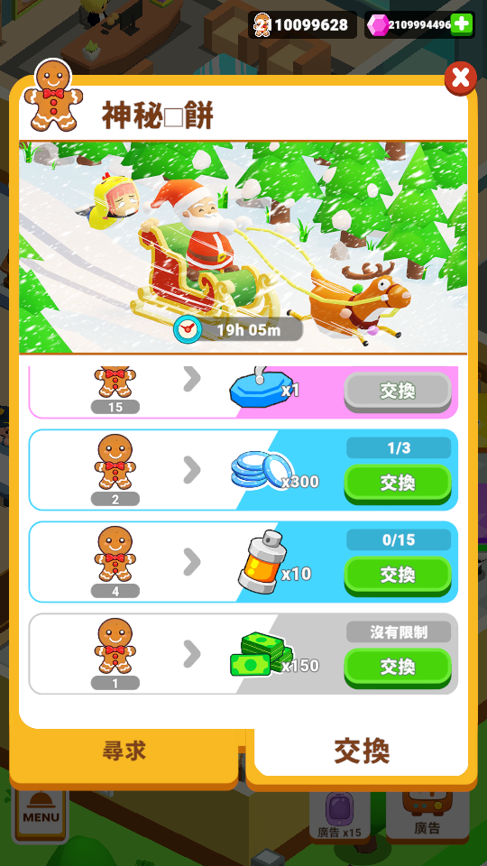 薑餅人 加藤超の金手指 - 薑餅人