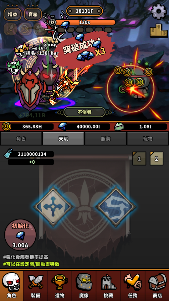 藍色靈藥 加藤超の金手指 - 藍色靈藥