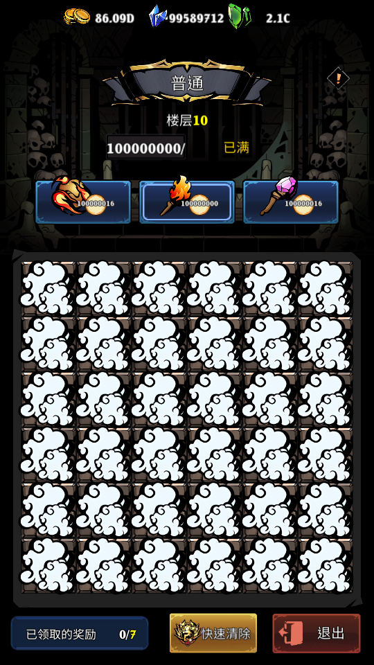 通天塔道具 加藤超の金手指 - 通天塔道具