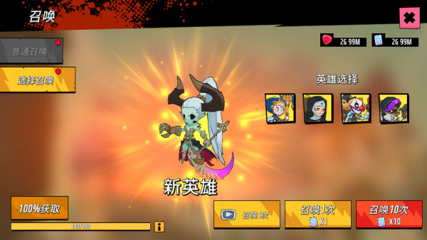 選擇召喚卷 加藤超の金手指 - 選擇召喚卷