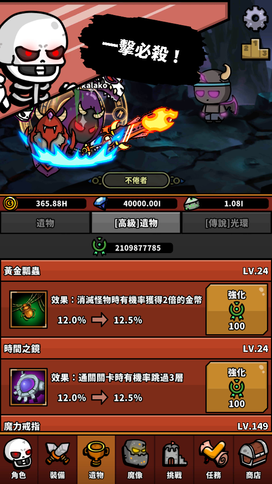 遺物印章 加藤超の金手指 - 遺物印章