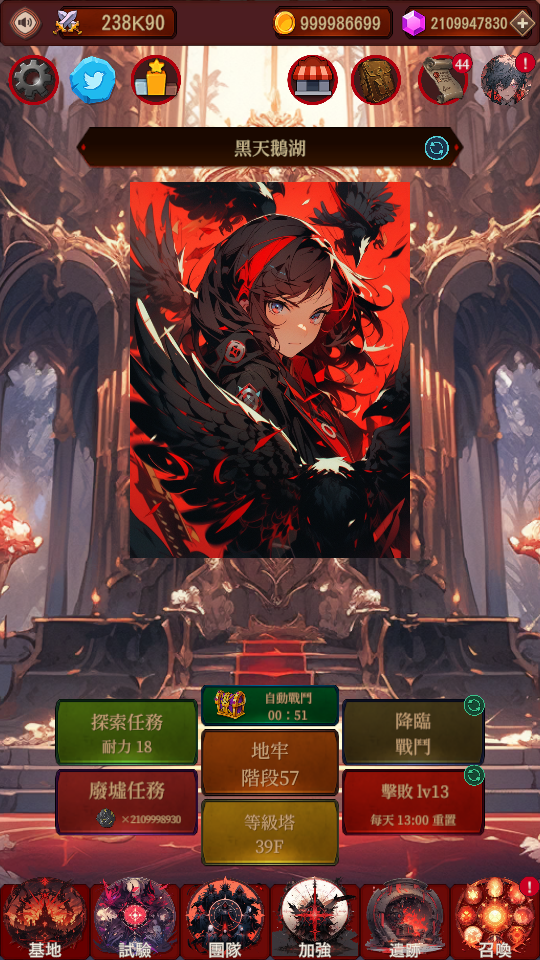 金幣 鑽石 加藤超の金手指 - 金幣 鑽石