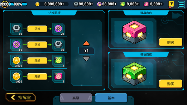 金幣 零件 核 道具卡片 模塊卡片 加藤超の金手指 - 金幣 零件 核 道具卡片 模塊卡片