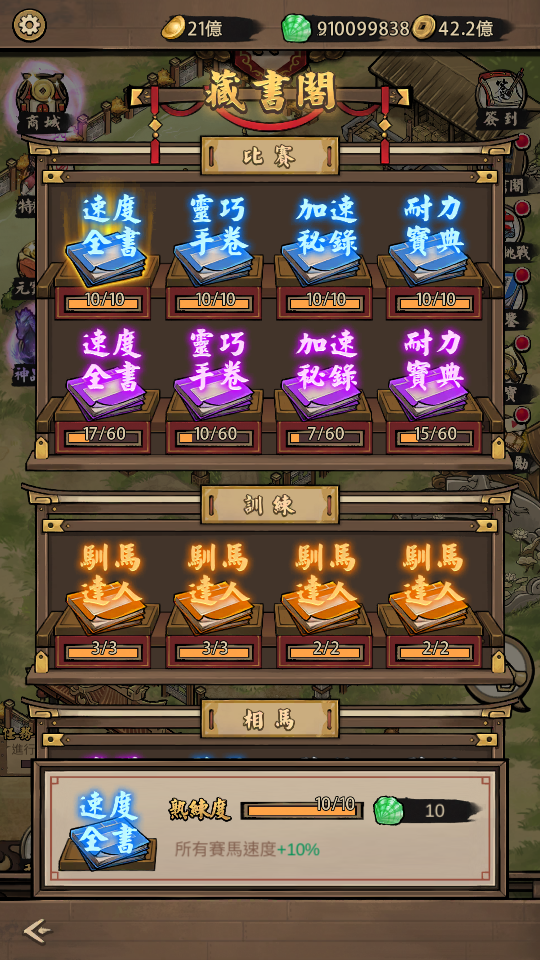 金幣元寶古幣 加藤超の金手指 - 金幣元寶古幣