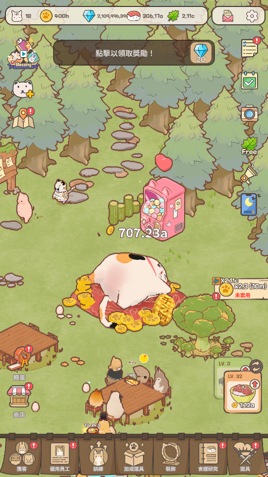 金幣寶石貓薄荷食譜 加藤超の金手指 - 金幣寶石貓薄荷食譜