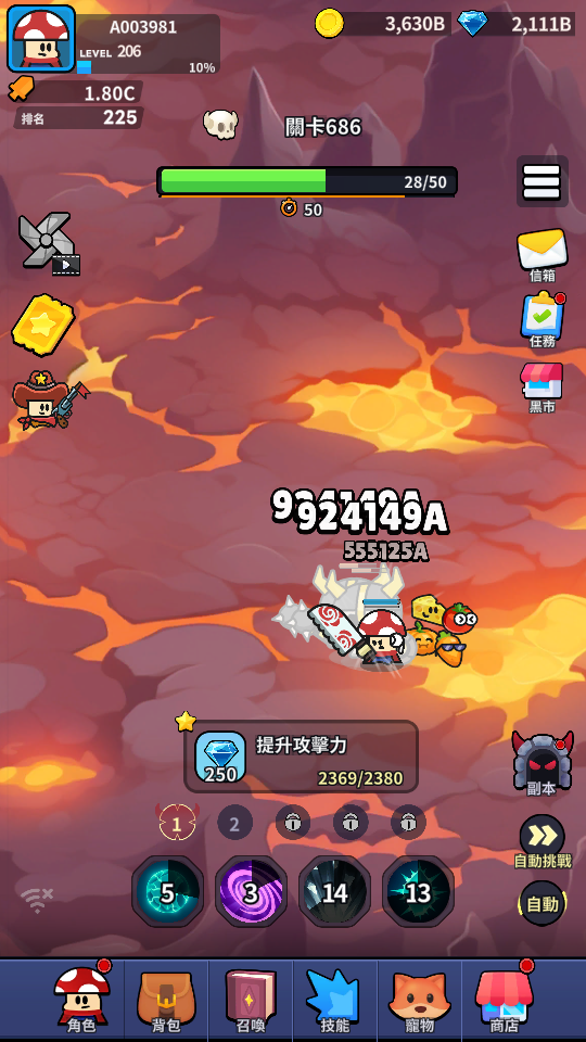 金幣鑽石 加藤超の金手指 - 金幣鑽石 1