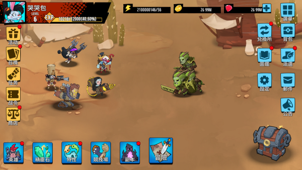 金幣鑽石 加藤超の金手指 - 金幣鑽石 2