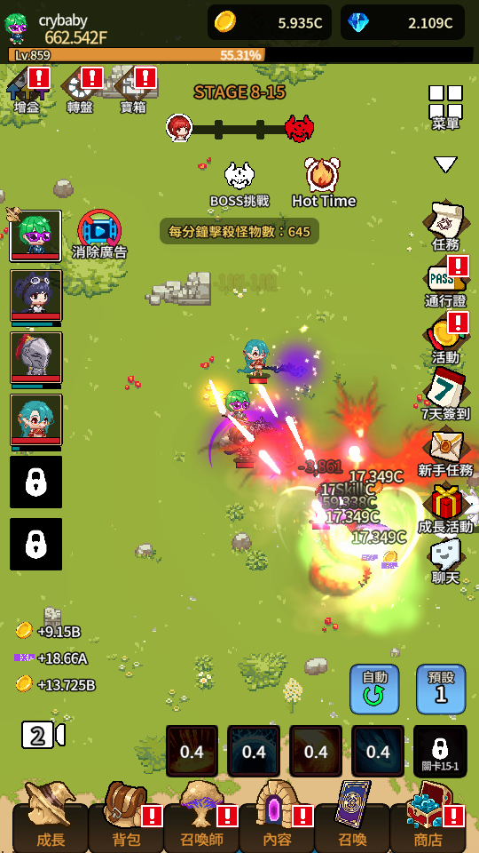 加藤超の金手指 - 金幣鑽石 3