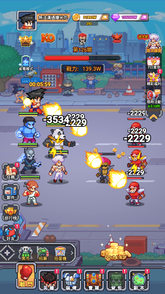 加藤超の金手指 - 金幣鑽石