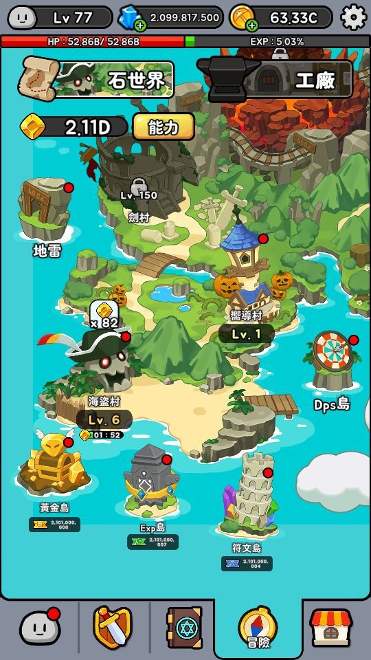 金幣鑽石3款副本眷 加藤超の金手指 - 金幣鑽石3款副本眷