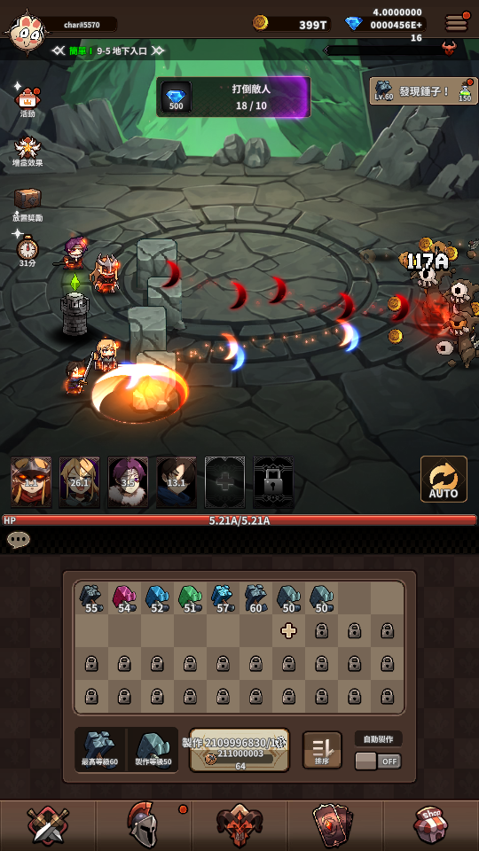 加藤超の金手指 - 金幣鑽石槌子補充幣 槌子次數