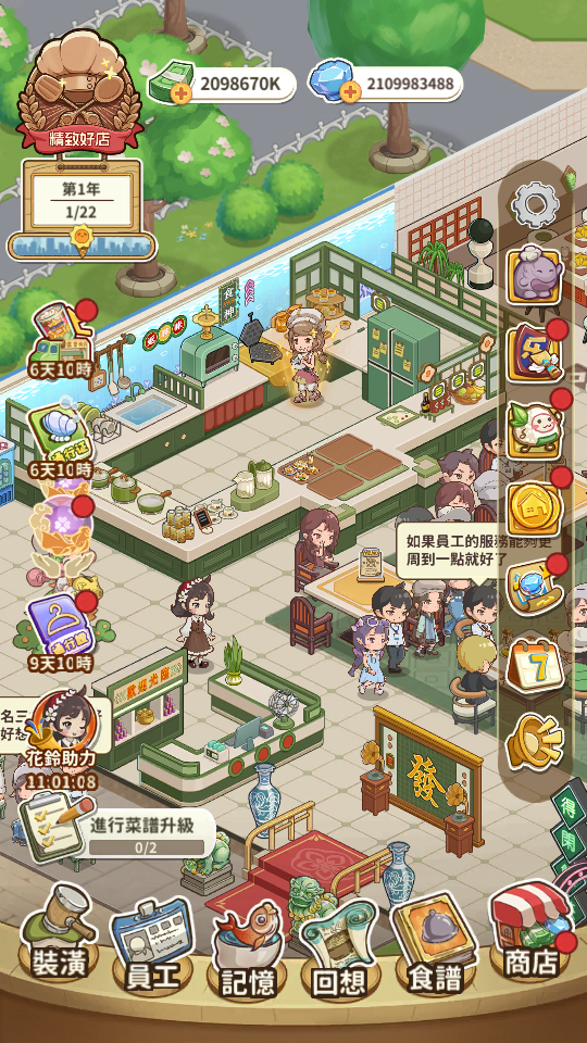 加藤超の金手指 - 鈔票鑽石 1